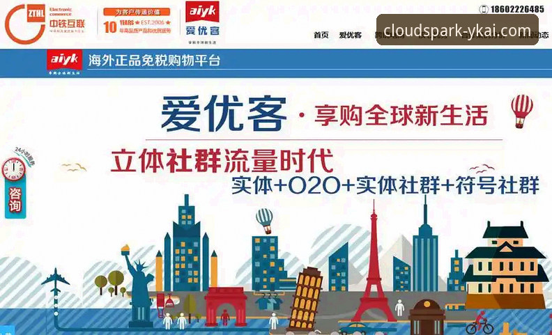 揭秘YKAI体育App下载失败的真相：技术流解决方案全解析