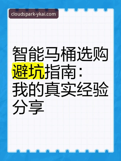 资深用户分享云开全站体育注册实战经验：五大流程对比与避坑指南